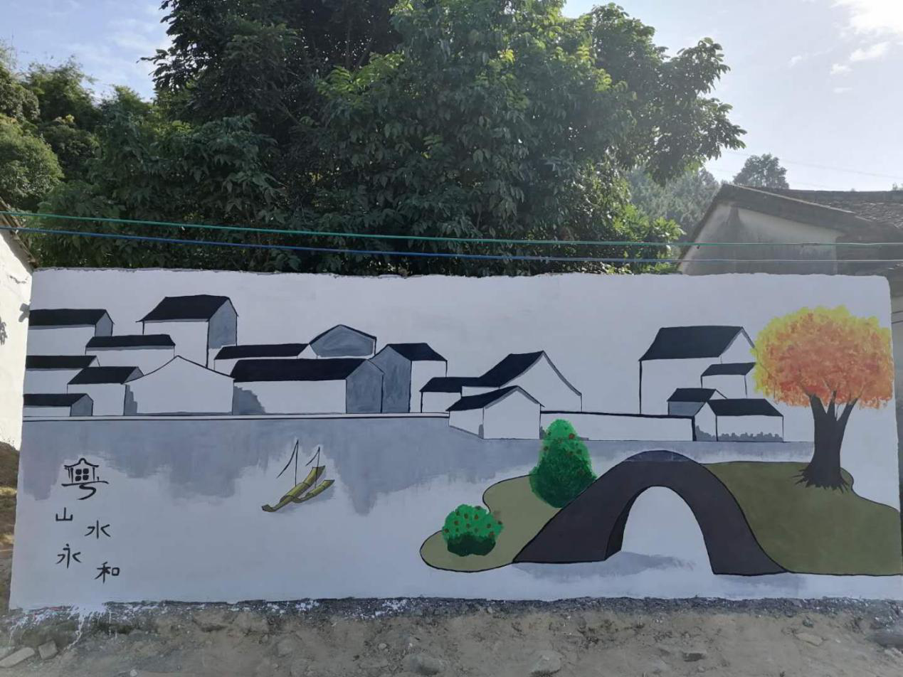 开展美丽乡村墙绘,助力乡村振兴 ——科技特派员到永和村开展墙绘活动